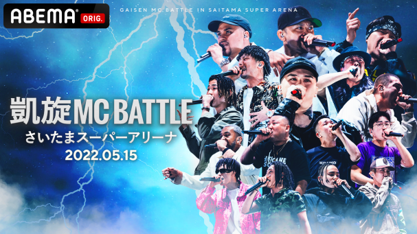 ⭕️非売品⭕️KANDY TOWN LAST LIVE 日本武道館 ポスター B2 KANDYTOWN LAST LIVE 日本武道館 ポスター - メルカリ