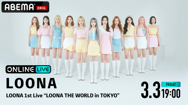 LOONA 1st Live 