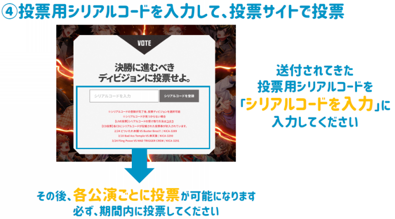 ヒプノシスマイク Division Rap Battle 6th Live 2nd D R B 販売開始 Abema Ppv Online Live Abema ヒプノシスマイク Division Rap Battle 6th Live 2nd D R B 販売開始 Abema Ppv Online Live Abema