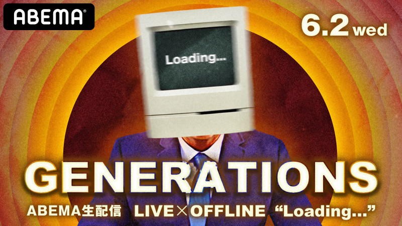 Abema生配信 Generations Live Loading Abema Ppv Online Live Abema