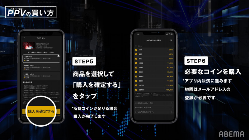 アイドリッシュセブン 5周年記念イベント Beginning Next Abema Ppv Online Live Abema アイドリッシュセブン 5周年記念イベント Beginning Next Abema Ppv Online Live Abema