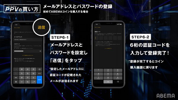 Pancrase 325 生中継が Abemaプレミアム会員は0コインで視聴できる 12月12日 日 13時より生中継 Abema Ppv Online Live Abema