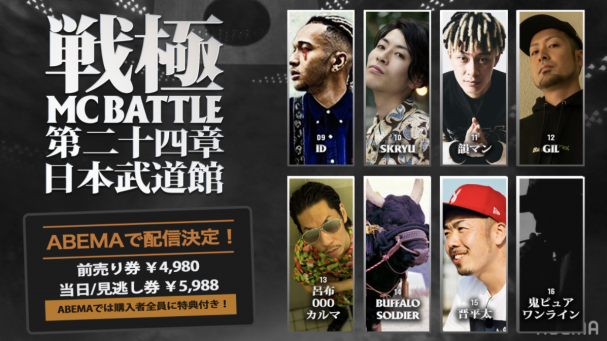 Raphael 日本武道館 DVD　おまけ付き 復刻DVD】2000.03.04武道館公演「graduation」 | Raphael