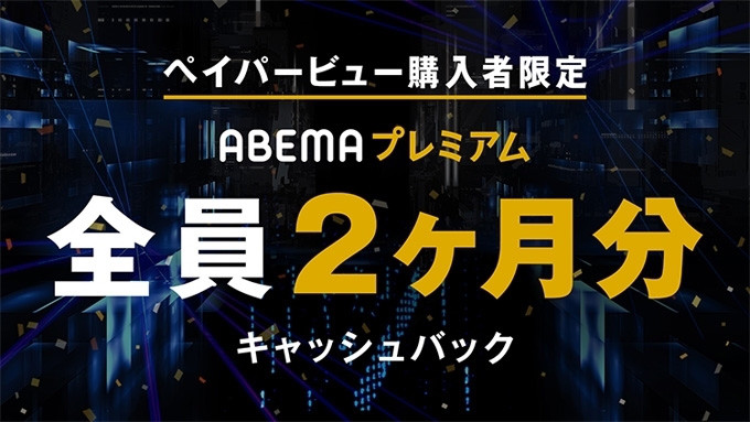 アイドリッシュセブン 5周年記念イベント Beginning Next Abema Ppv Online Live Abema