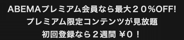 ずっとお前を殴りたかった”青木真也VS秋山成勲 格闘界最凶の2人