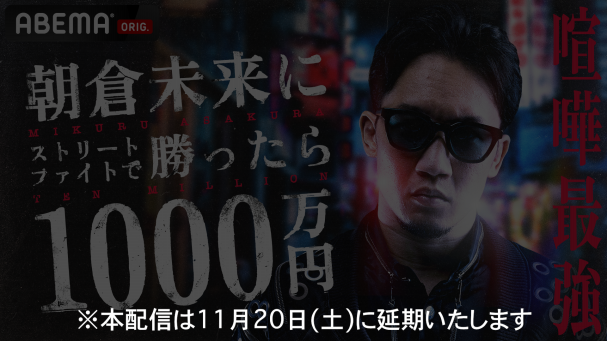 わ*ん様 【期間限定値下げ早い者勝ち!!】sy32朝倉未来コラボ　XXLサイズ わ*ん様 【期間限定値下げ早い者勝ち!!】sy32朝倉未来コラボ XXL