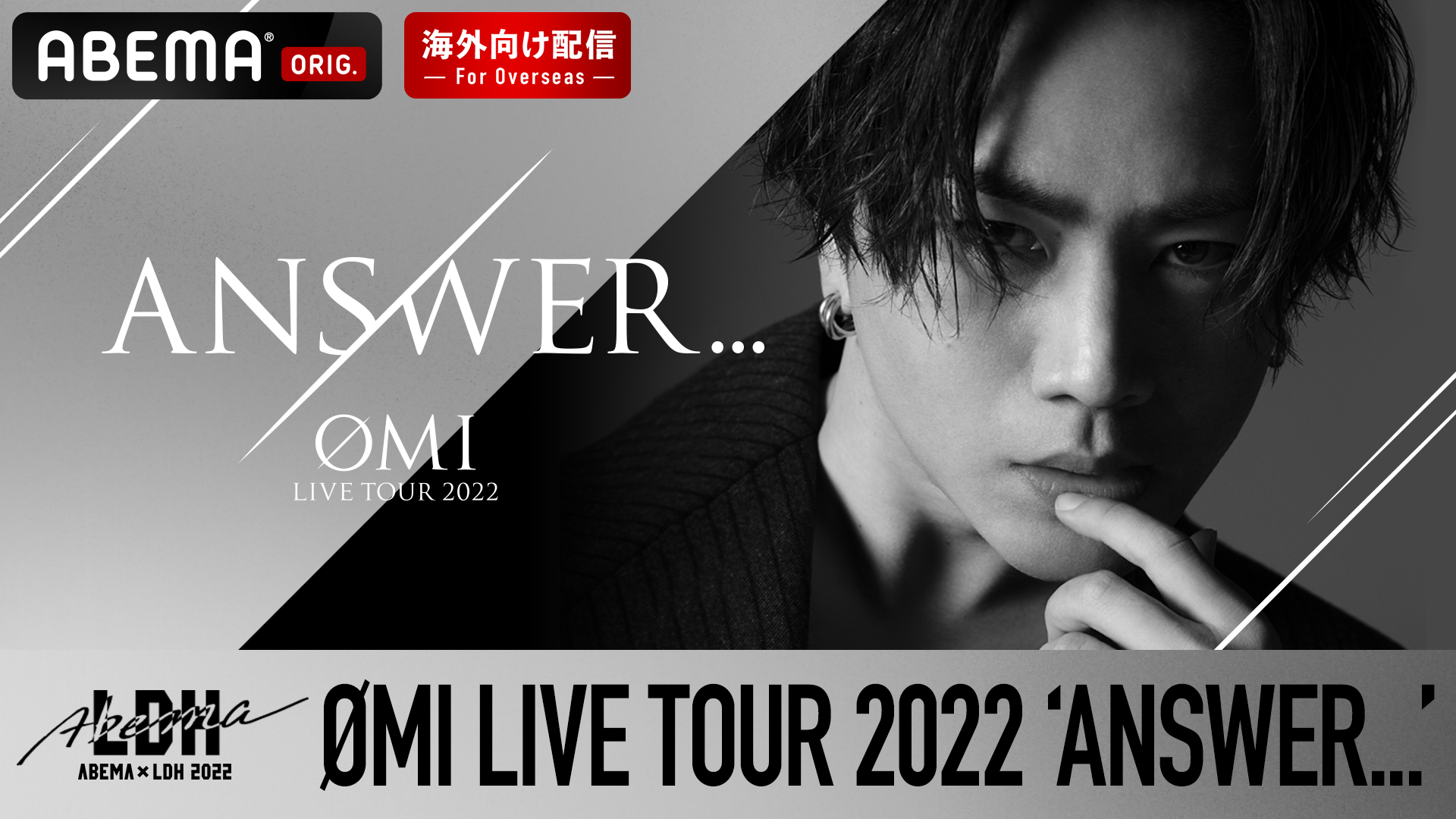 Kanagawa performance of 『ØMI LIVE TOUR 2022