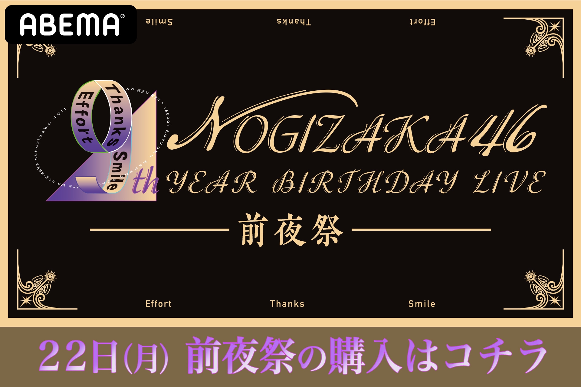 【プロ野球ファン】乃木坂46 9th YEAR BIRTHDAY LIVE Amazon.co.jp: 9th YEAR BIRTHDAY LIVE DAY1 ALL MEMBERS (DVD