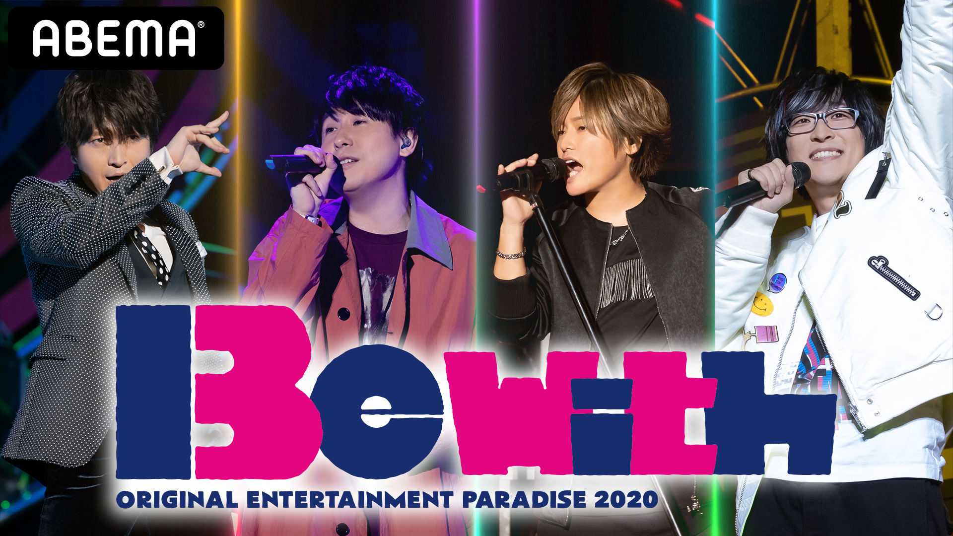 Lantis Presents Original Entertainment Paradise -おれパラ- 2020