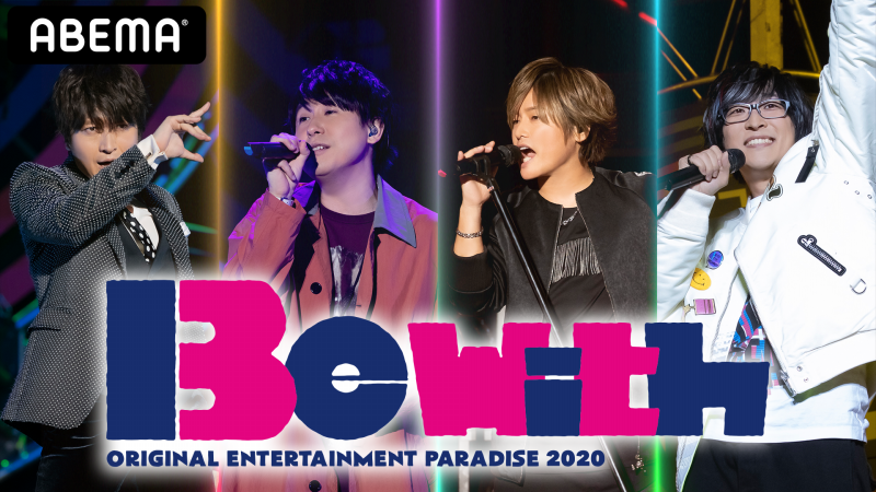 送料無料 ポイント10倍 ｖ ａ ｏｒｉｇｉｎａｌ ｅｎｔｅｒｔａｉｎｍｅｎｔ ｐａｒａｄｉｓｅ おれパラ ２０２０ ｂｅ ｗｉ 現金特価 Diquinsa Com Mx