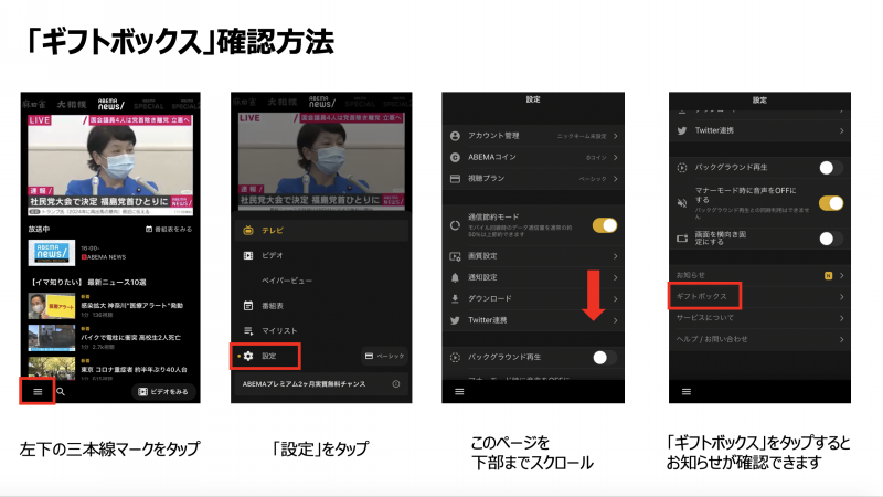 Lantis Presents Original Entertainment Paradise おれパラ Be With ２日連続開催 Abema Ppv Online Live Abema