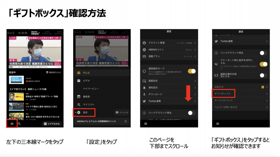 Lantis Presents Original Entertainment Paradise おれパラ Be With 2日連続開催 Abema Ppv Online Live Abema Lantis Presents Original Entertainment Paradise おれパラ Be With 2日連続開催 Abema Ppv Online Live Abema