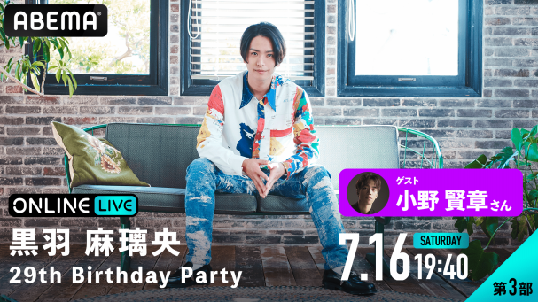 俺旅。～韓国 ～」後編 黒羽麻璃央×崎山つばさ | TC