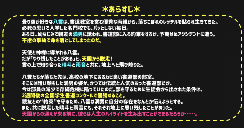 オレイス舞台 青空ハイライト 千秋楽 アベマ独占配信決定 Abema Ppv Online Live Abema オレイス舞台 青空ハイライト 千秋楽 アベマ独占配信決定 Abema Ppv Online Live Abema