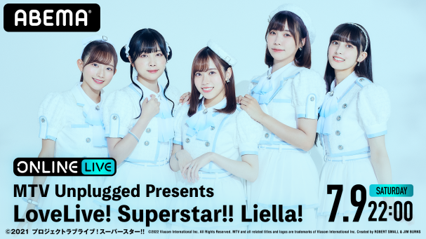 MTV アンプラグド プレゼンツ：ラブライブ！スーパースター!! Liella 