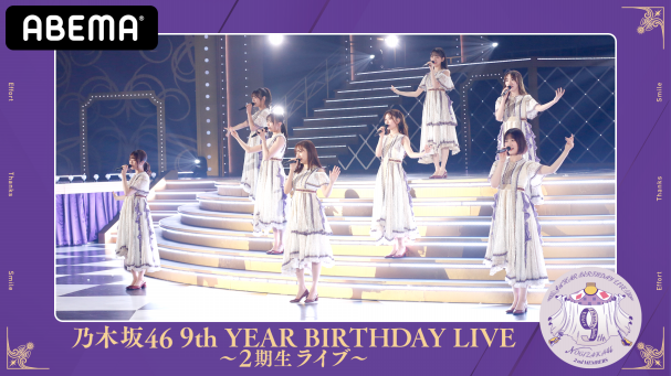 Amazon.co.jp: 8th YEAR BIRTHDAY LIVE (完全生産限定盤) (Blu