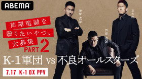 Abema Ppv Online Live Abemaの記事一覧 ページ5