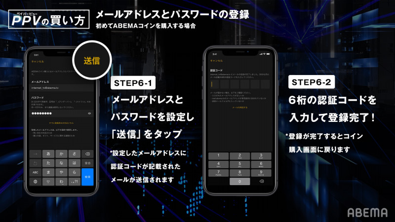 アイドリッシュセブン 5周年記念イベント Beginning Next Abema Ppv Online Live Abema アイドリッシュセブン 5周年記念イベント Beginning Next Abema Ppv Online Live Abema