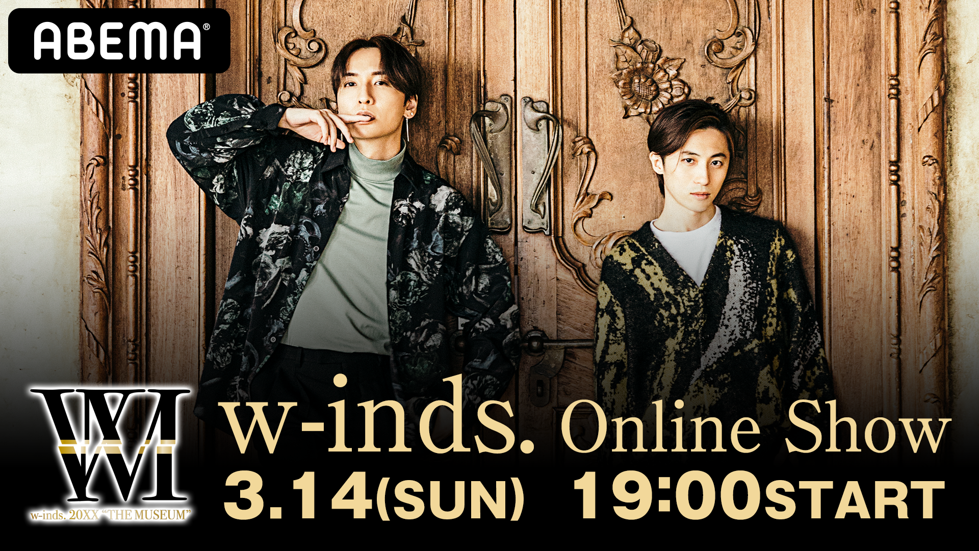 w-inds. Online Show『20XX ”THE MUSEUM”』 | ABEMA PPV ONLINE LIVE ...