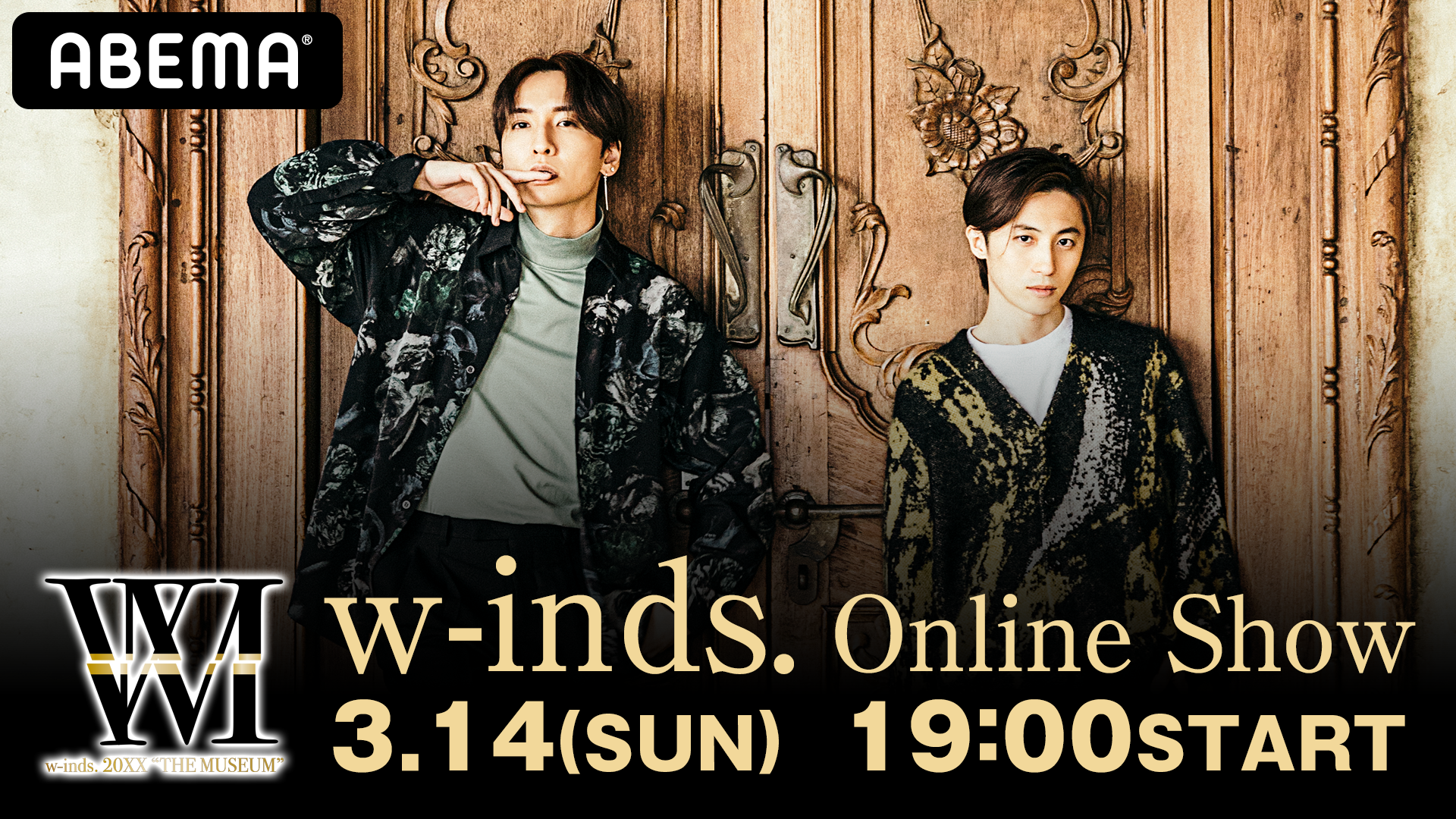 w-inds. Online Show『20XX ”THE MUSEUM”』 | ABEMA PPV ONLINE LIVE