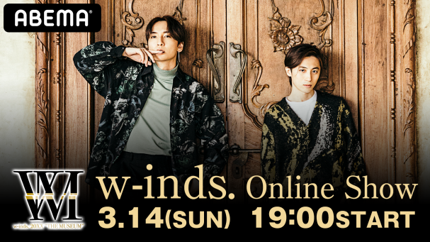 w-inds. Online Show『20XX ”THE MUSEUM”』 | ABEMA PPV