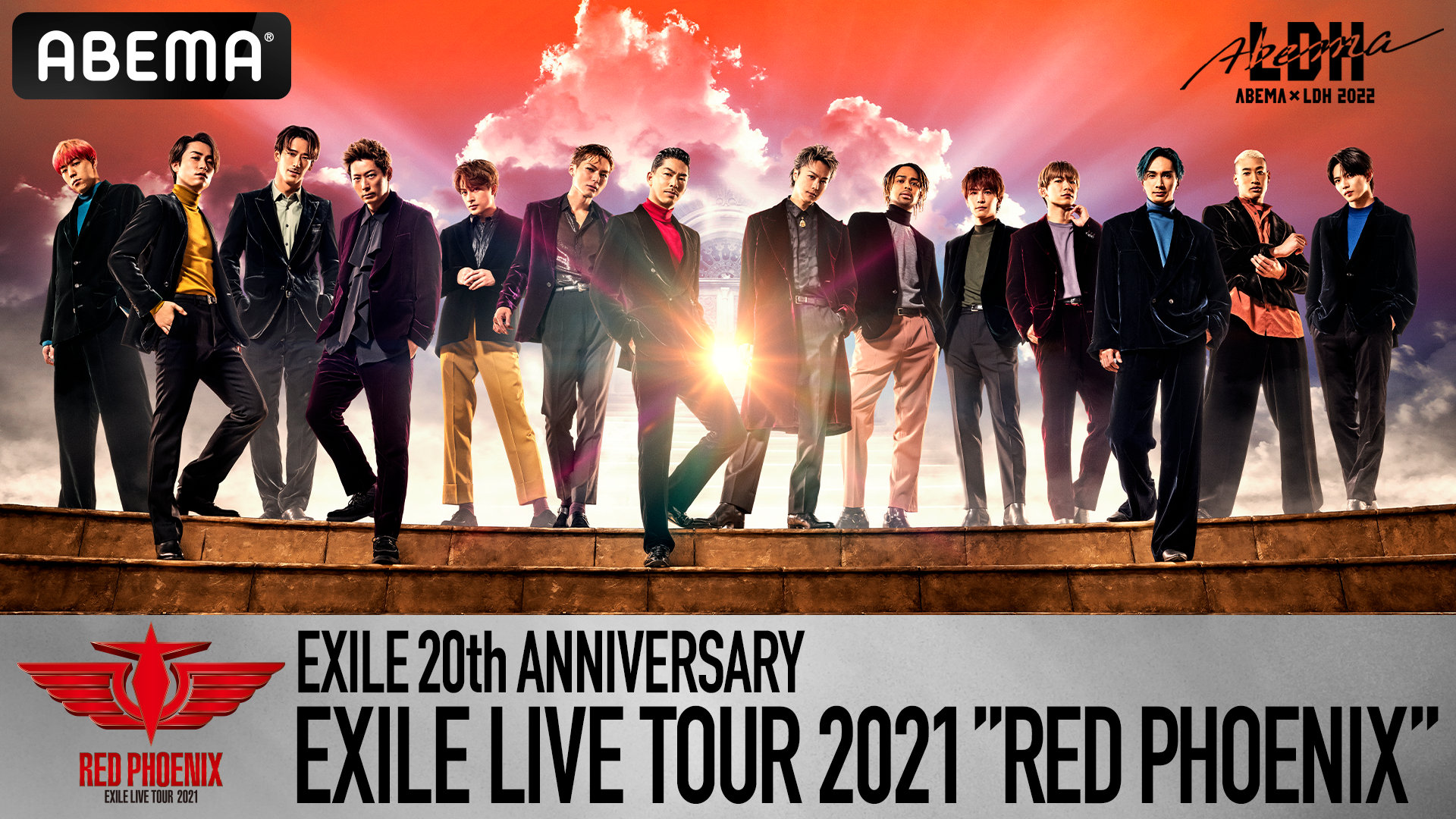 Exile th Anniversary Exile Live Tour 21 Red Phoenix アリーナツアーファイナルを18時よりabemaで生配信決定 Abema Ppv Online Live Abema