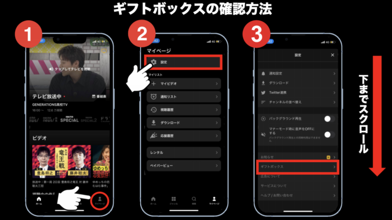 12月7日 火 開幕 Exile Tribe 6アーティストそれぞれによる6日間開催のlive クリスマスパーティー Abema Ldh Online X Mas Live Party の独占生配信 Abema Ppv Online Live Abema 12月7日 火 開幕 Exile Tribe 6アーティストそれぞれによる6日間開催のlive クリスマスパーティー Abema Ldh Online X Mas Live Party の独占生配信 Abema Ppv Online Live Abema