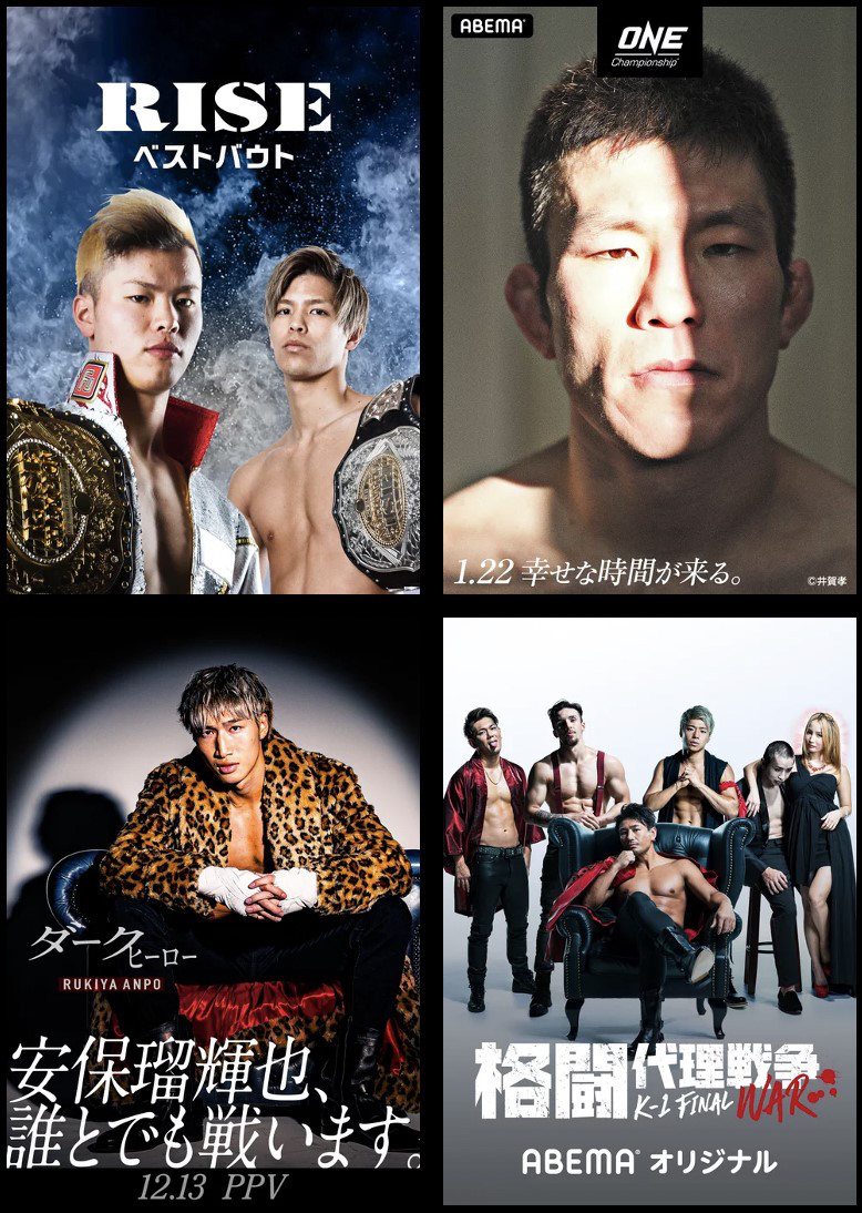 Legend 新型コロナに負けない リアルエンタテインメントを Abema Ppv Online Live Abema Legend 新型コロナに負けない リアルエンタテインメントを Abema Ppv Online Live Abema
