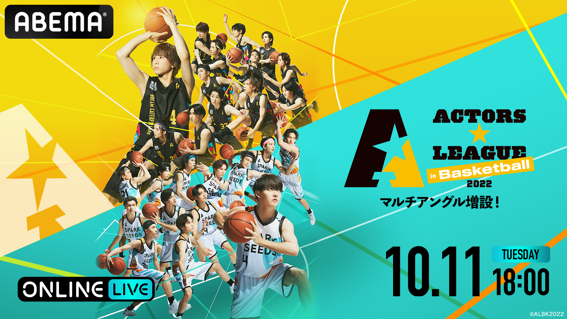 アクターズリーグ　バスケットボール　バスケット　Blu-ray　2022SPA