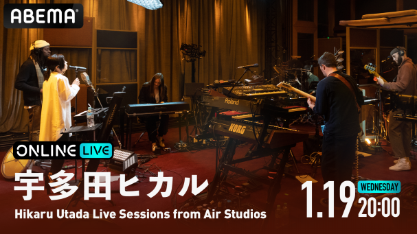 邦楽 HIKARU UTADA LIVE SESSIONSFROMAIRSTUDIOS Hikaru Utada Live Sessions from AIR Studios (Music Video