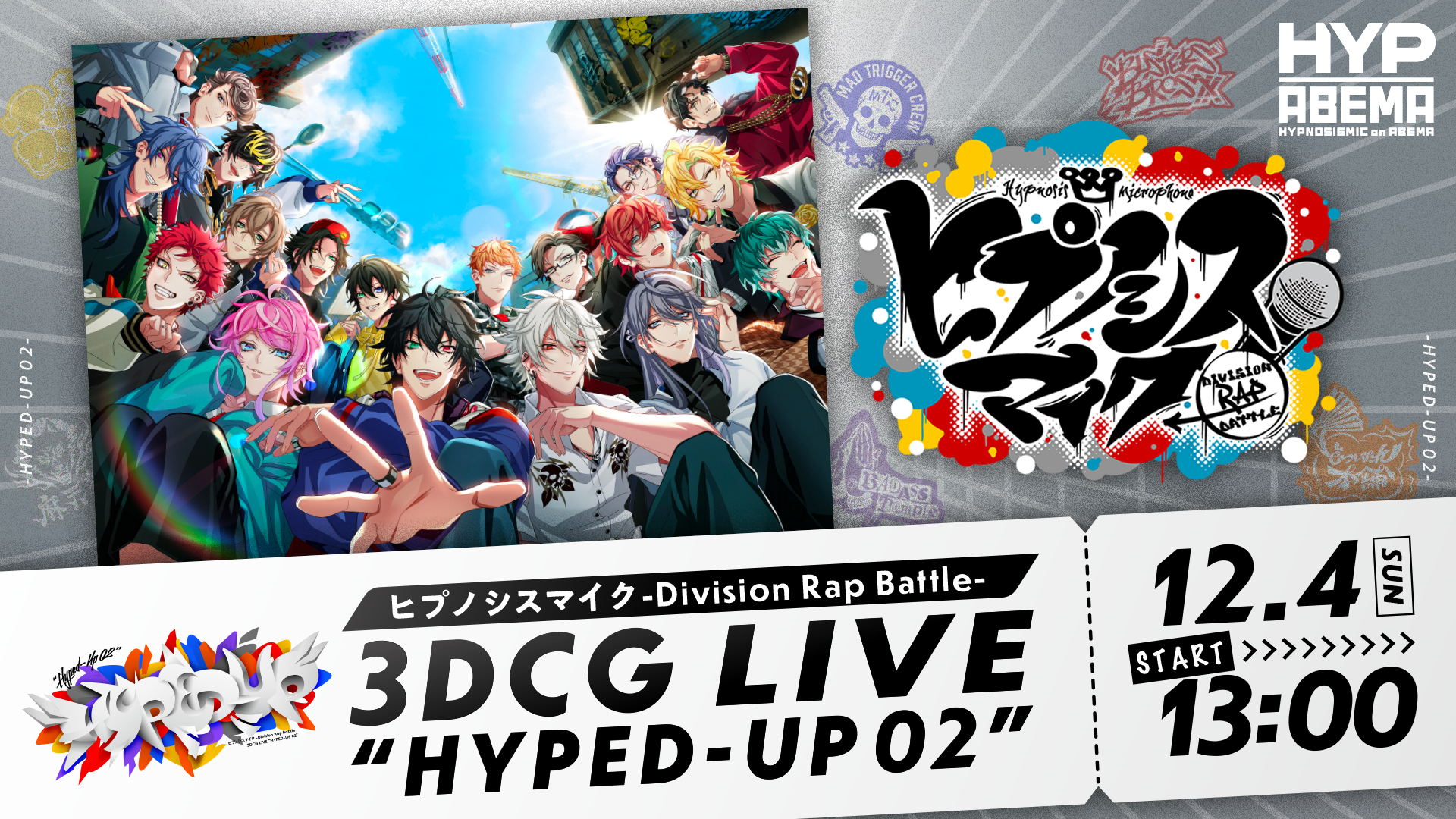 ヒプノシスマイク -Division Rap Battle- 3DCG LIVE “HYPED-UP 02 