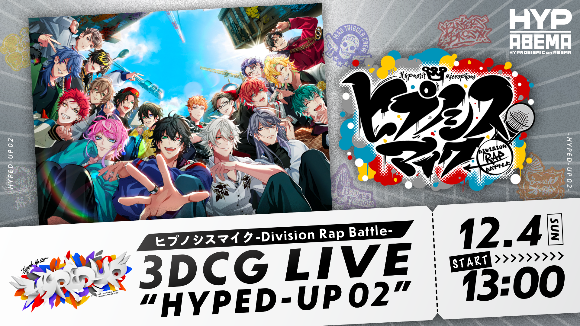 ヒプノシスマイク 3DCGLIVE HYPED-UP01 .02 - アニメ