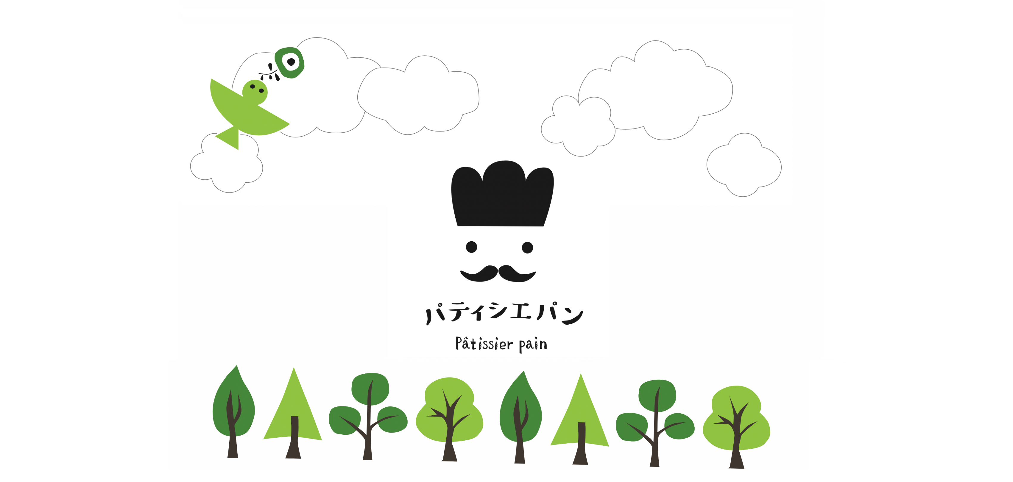 八千代パン 勝田台工房