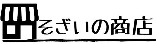 Line通知音 標準9種類 フリー音源 そざいの商店