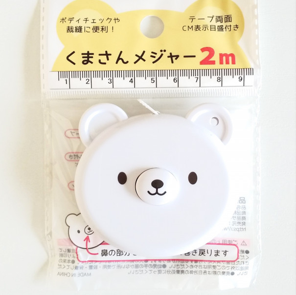 くまさん☆確認用 ふせげ
