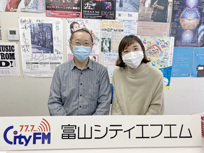 富山シティエフエムでお話しました 富山石文化研究所ブログ