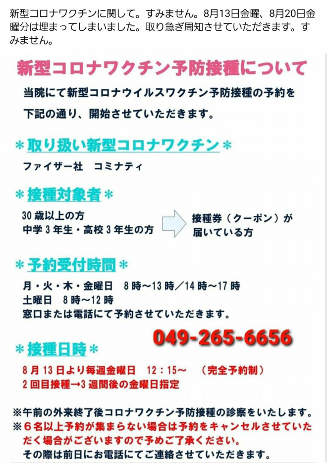 引き揃え糸〜乗り越えましょう265〜 （第27回を受験した430名からの 