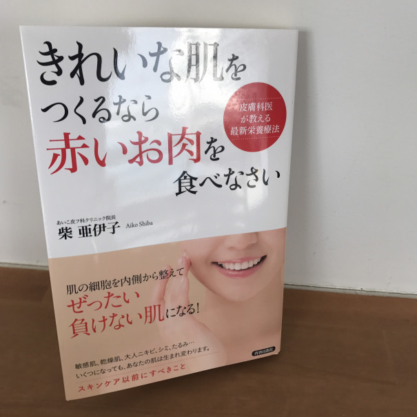 肌断食 Hashimoto Yuki Bolero