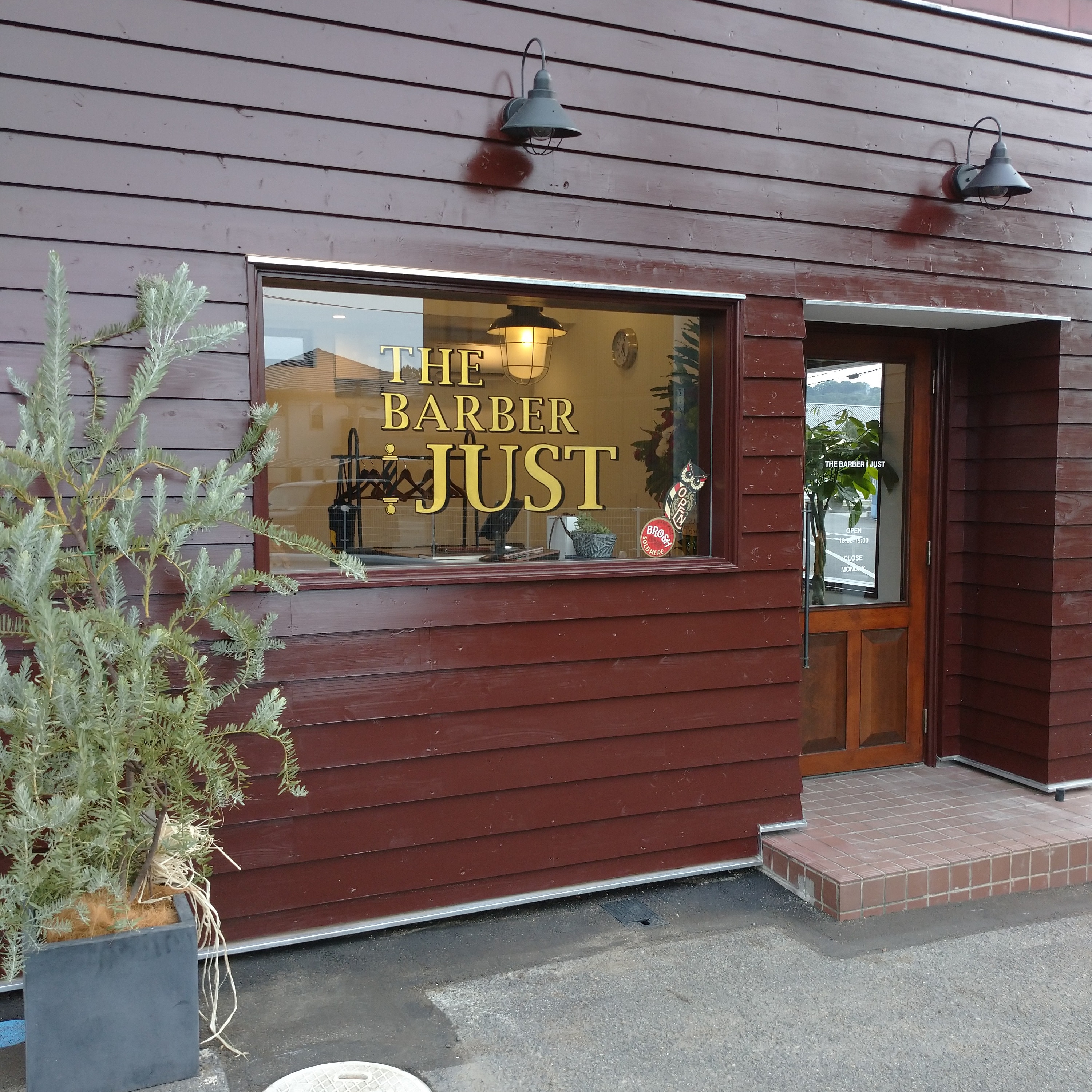 The Barber Just The Barber Just