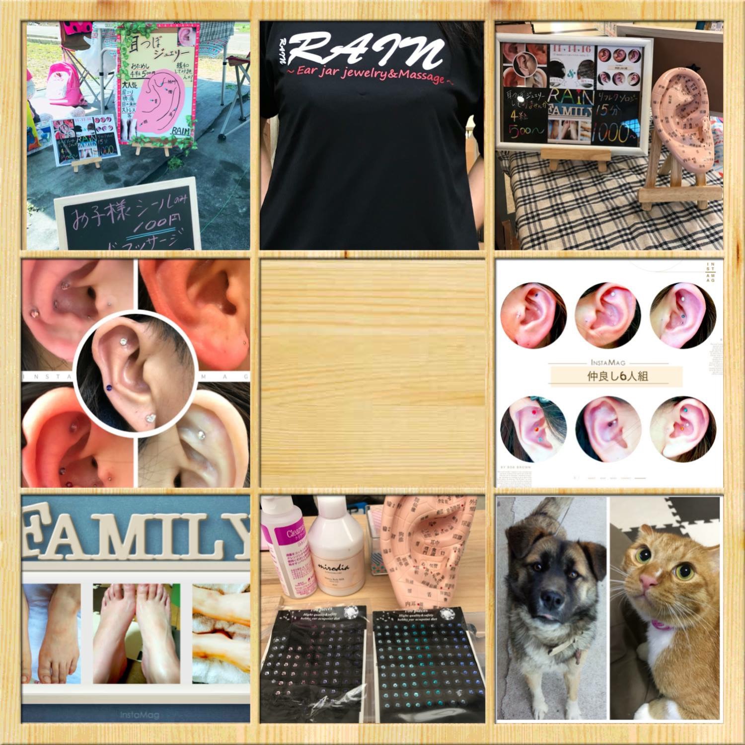 プロフィール RAIN(レイン)