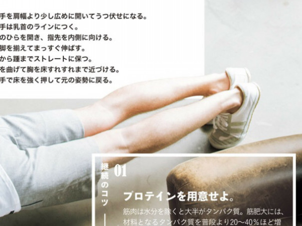 テキストエリアを背景になじませる 雑誌のデザインを褒めちぎるブログ テキストエリアを背景になじませる 雑誌のデザインを褒めちぎるブログ
