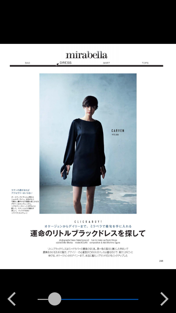 グローバルメニューを紙媒体に 雑誌のデザインを褒めちぎるブログ グローバルメニューを紙媒体に 雑誌のデザインを褒めちぎるブログ