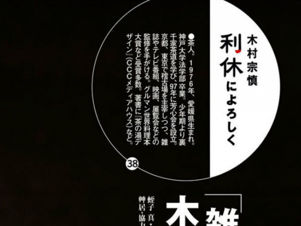 極端なプライオリティ 雑誌のデザインを褒めちぎるブログ 極端なプライオリティ 雑誌のデザインを褒めちぎるブログ