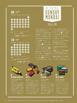 ロゴ ページ2 雑誌のデザインを褒めちぎるブログ