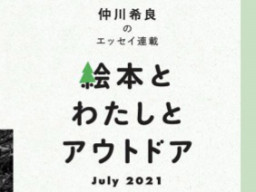 ロゴ 雑誌のデザインを褒めちぎるブログ