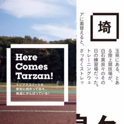 ピクトグラム 雑誌のデザインを褒めちぎるブログ ピクトグラム 雑誌のデザインを褒めちぎるブログ