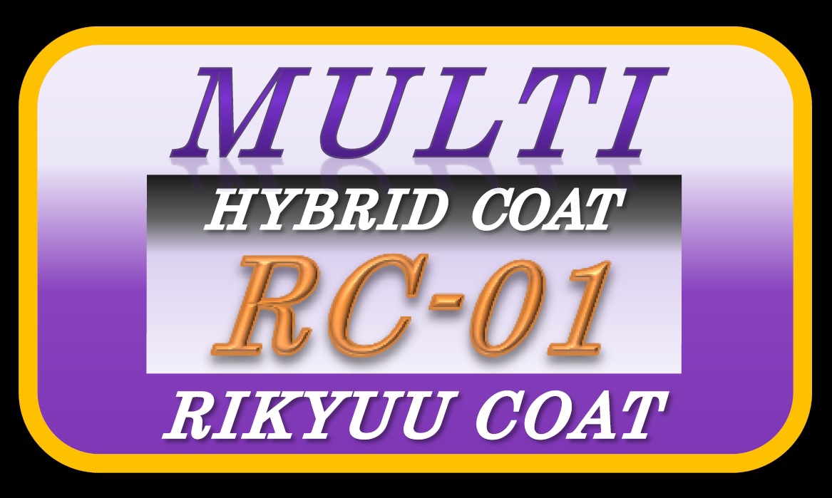 MULTI COAT | オリジナル･ボディケア商品販売 RIKYUU-COAT SHOP