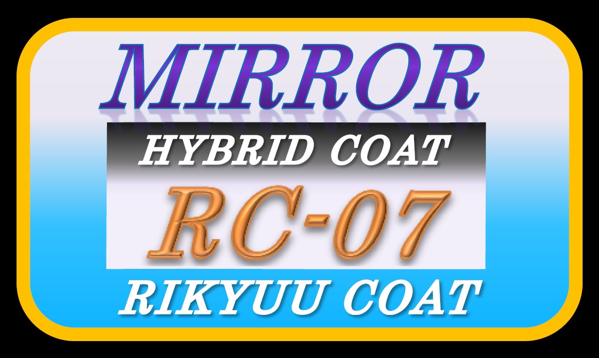 オリジナル・ボディケア商品販売│RIKYUU-COAT SHOP