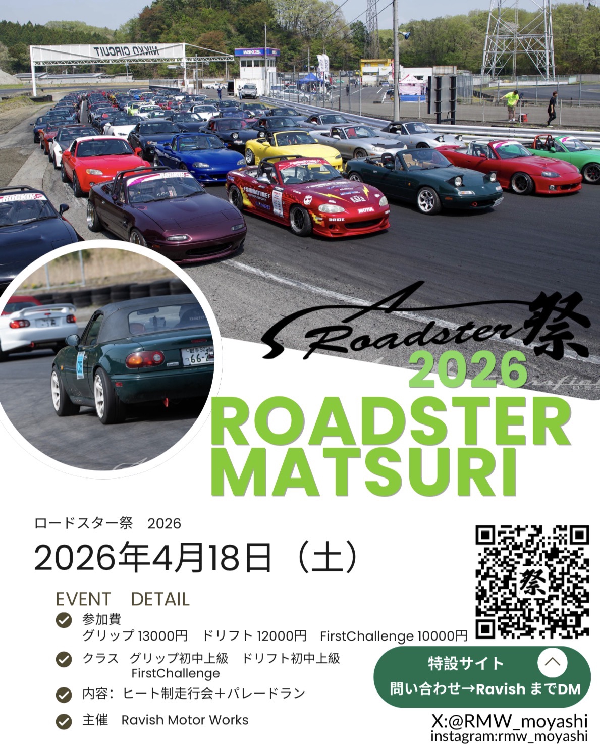 RAVISH MOTOR WORKS製 マツダ NDロードスター用マフラー Dual Muffler