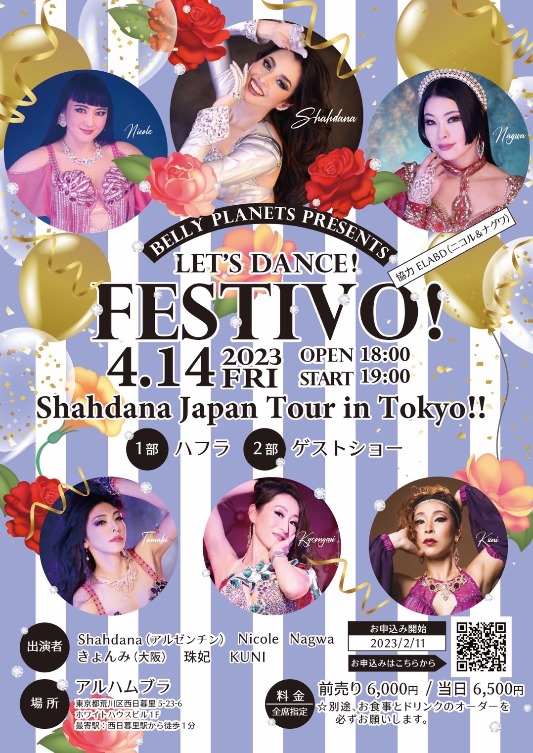 Shahdana Japan tour in Tokyo!!】出演します💖 | 珠妃ベリーダンススクール Rysha